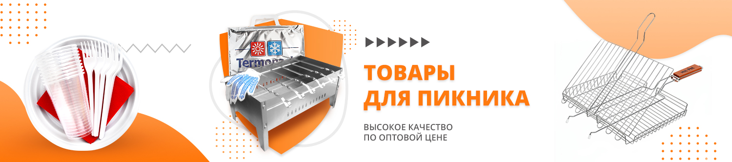 Фасовочные пакеты