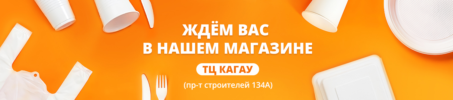 Кагау