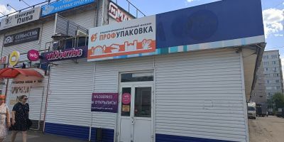 Магазин в КаГау