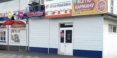 Магазин в КаГау