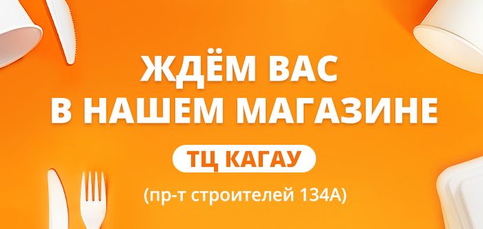 Кагау