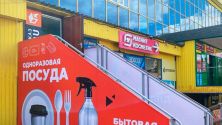 Новый магазин «ПрофУпаковка» в Саранске
