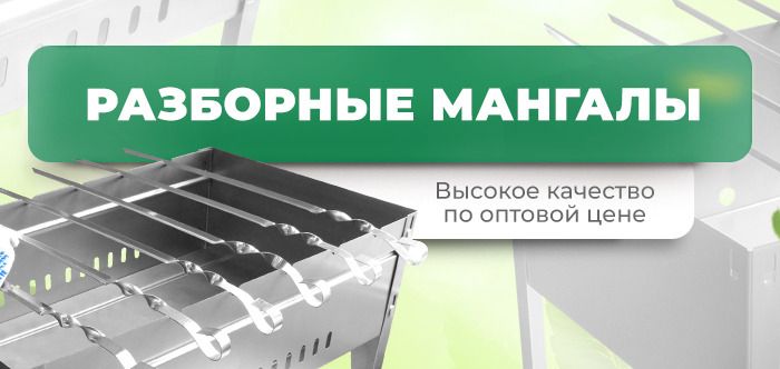 Система скидок