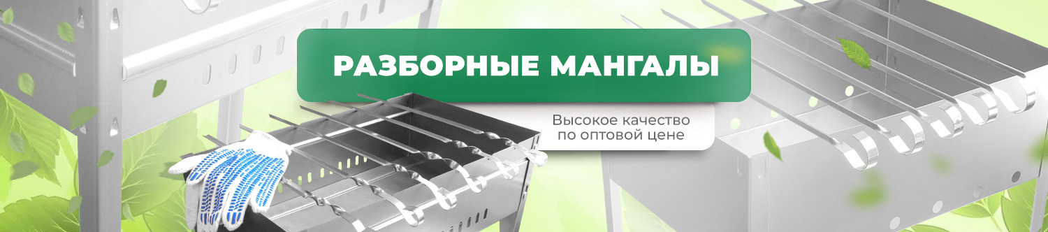 Система скидок
