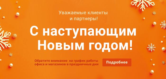 Дополнительный