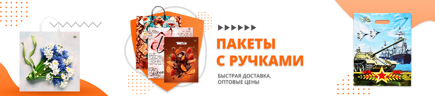 Декоративная лента