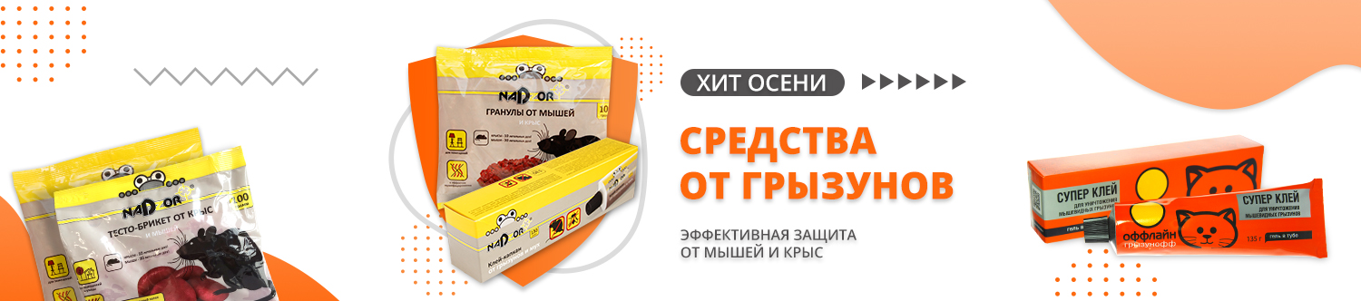 Канцелярские товары
