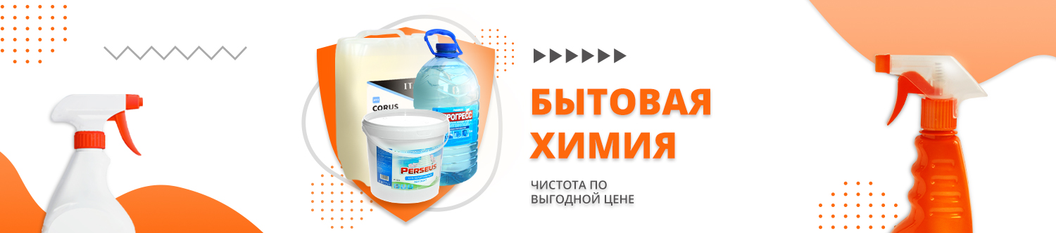 Канцелярские товары