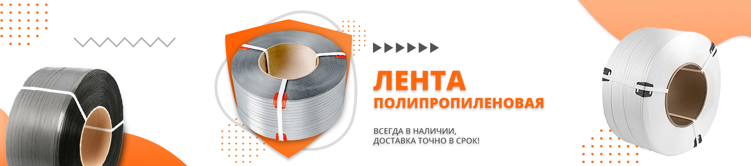 Канцелярские товары