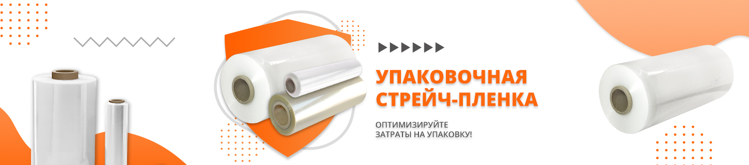 Канцелярские товары