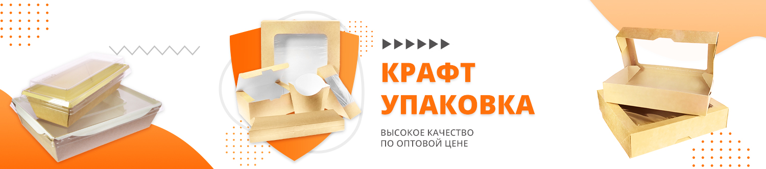 Фасовочные пакеты