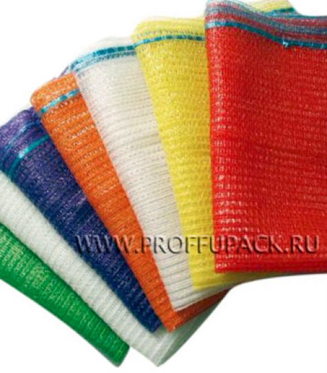 Сетки-мешки овощные 25х39 (до 5 кг) с завязками, с ручками Желтые [100/3000]