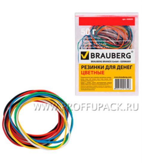Резинки для денег цветные (пакет 50гр) BRAUBERG (440-035) [20/400]