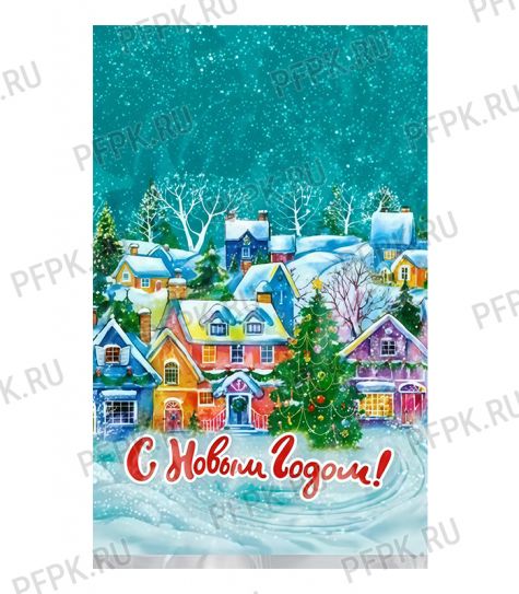 Пакет НГ прозр. с рис. + мет. 25х40 Деревушка [100/2000]