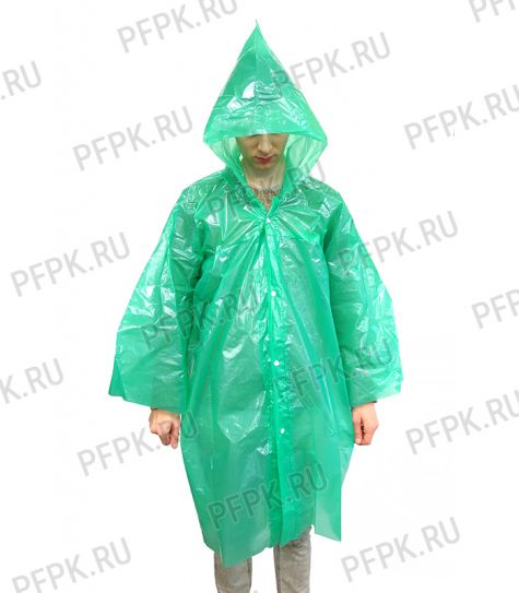 Плащ-дождевик СИГМА малый Зеленый (Хаки) [1/25]