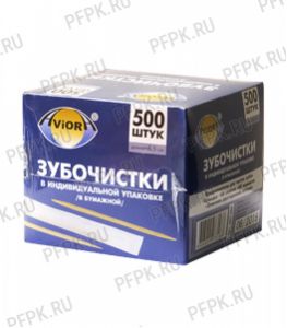 Зубочистки в индивид. упаковке AVIORA (500 шт.в уп.) (401-486) [1/50]