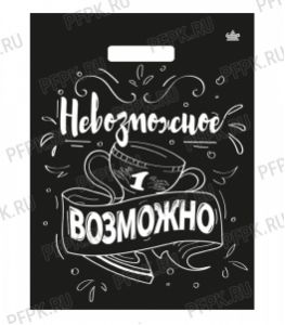 МАЛАХИТ, вырубная ручка, 31х40+3 (60мкм) ГЛЯНЕЦ, ТИКО Невозможное возможно [50/500]