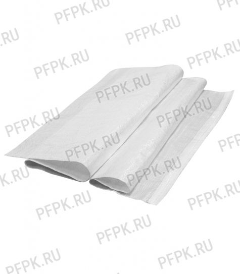 Мешок полипропиленовый 55х105 белый (70 гр) ВС [1000/1000]