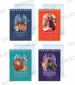 Блокнот А6 (40 листов) на гребне Волшебник Изумрудного Города (377-319/Б6гр40 08354) [12/72]
