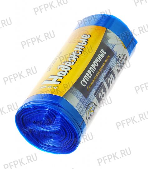 Мешки д/м 35л РОМАШКА СУПЕРПРОЧН [рул.20шт] ВЛ-035-20 ПВД 50х60 Надежные синие [1/20]