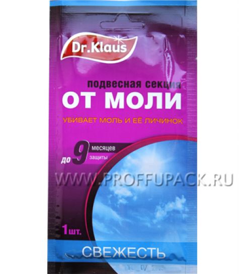 Подвесная секция (картон) DR.KLAUS антимоль Свежесть [1/60]