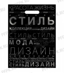 БУТИК, вырубная ручка, 34х45+3 (33мкм) ПНД, ТИКО Дизайн-стиль [50/800]