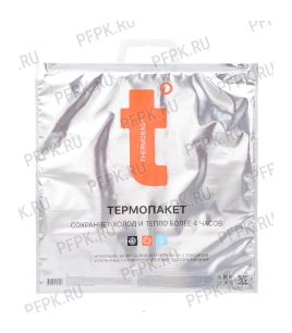 Термопакет 420х450 мм.(внеш.МЕТ/внутр ПВД) t [1/100]