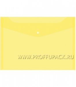 Папка-конверт 235х330мм (А4) с кнопкой Жёлтая (162-527 / Fmk12-2) [10/100]