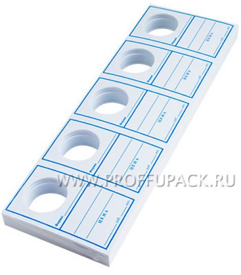 Ценники бумажные 60х105 под бутылку (500 шт) (123-232) [1/20]