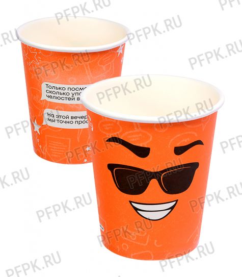 Стакан 250 мл бумажный Эмоджи [50/1000]