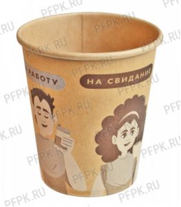 Стакан 250 мл бумажный Craft Line Всегда с кофе [50/1000]