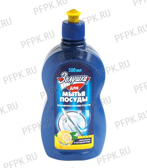Средство для мытья посуды ЗОЛУШКА 0,5л Лимон (М 01-1)(Без ЧЗ) [1/18]