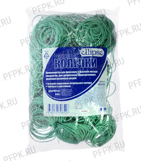 Резинки для денег 1000 гр HMZ002E [1/20]