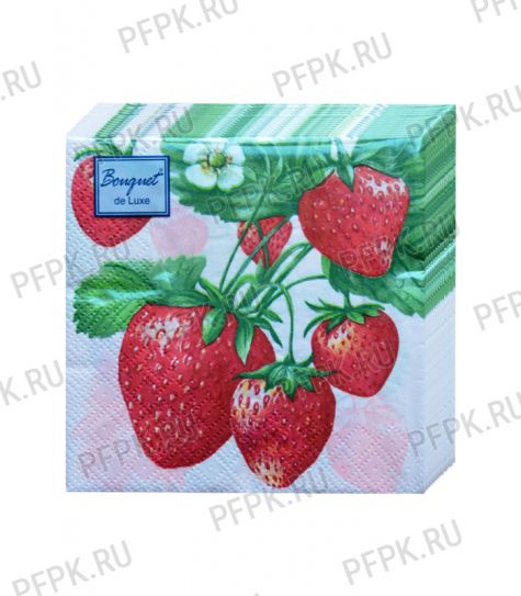 Салфетки бум. BOUQUET de LUXE 24х24, 3-сл.,с рис. (25 листов) Клубника [15/15]