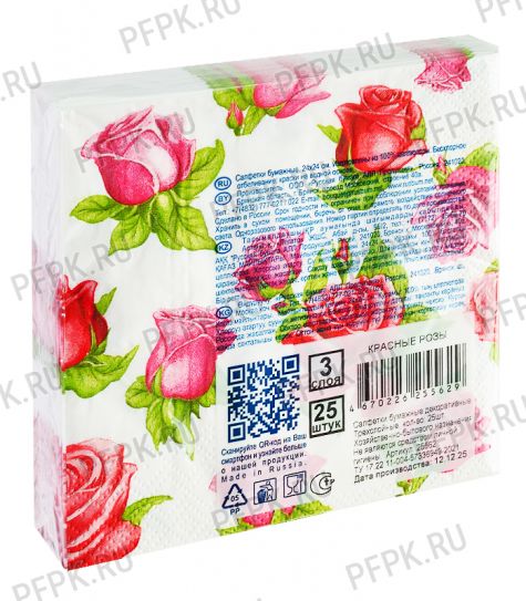 Салфетки бум. BOUQUET de LUXE 24х24, 3-сл.,с рис. (25 листов) Красные розы [15/15]