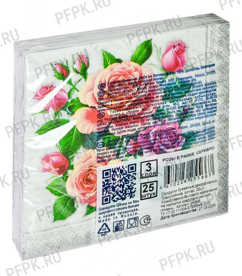 Салфетки бум. BOUQUET de LUXE 24х24, 3-сл.,с рис. (25 листов) Розы в рамке.Серебро [15/15]