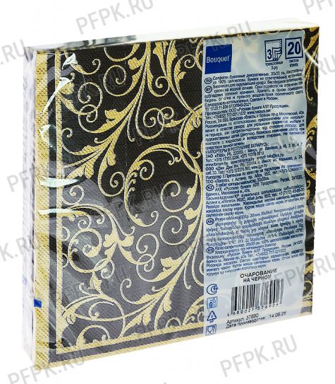 Салфетки бум. DESNA BOUQUET 33х33, 3-сл.,с рис. (20 листов) Очарование на черном [12/12]