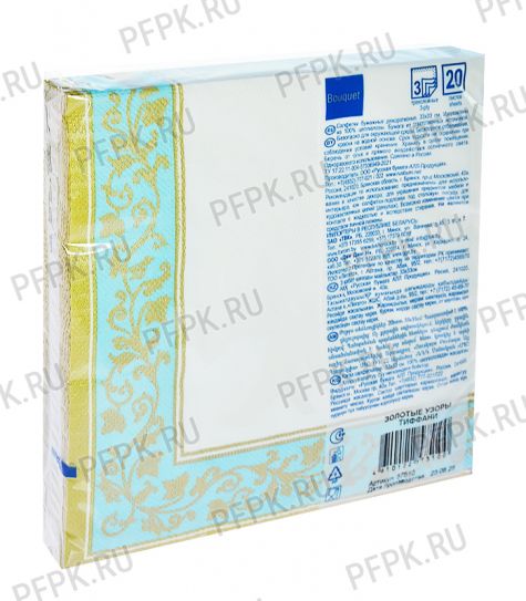 Салфетки бум. DESNA BOUQUET 33х33, 3-сл.,с рис. (20 листов) Золотые узоры. Тифани [12/12]