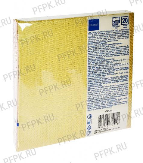 Салфетки бум. DESNA BOUQUET 33х33, 3-сл.,с рис. (20 листов) Gold [12/12]