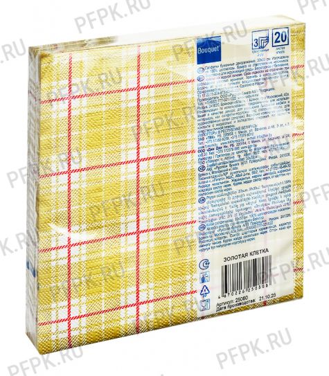 Салфетки бум. DESNA BOUQUET 33х33, 3-сл.,с рис. (20 листов) Клетка золотая [12/12]