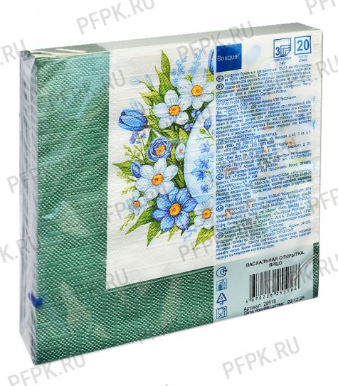 Салфетки бум. DESNA BOUQUET 33х33, 3-сл.,с рис. (20 листов) Пасха.Пасхальная открытка.Яйцо [12/12]