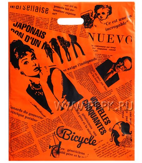 ГАЗЕТА NEW, вырубная ручка, 40х45  ПВД Оранжевая [50/400]