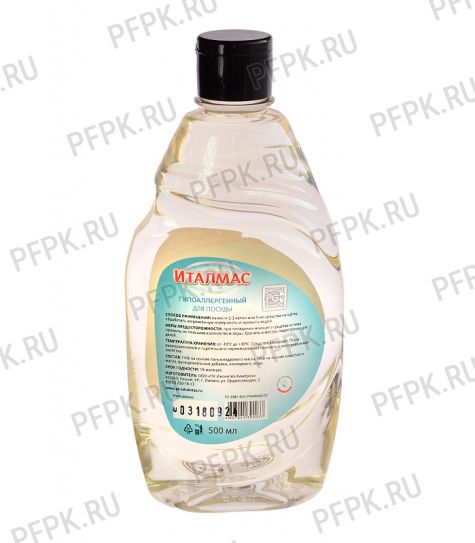 Средство для мытья посуды 0,5л Италмас Гипоаллергенный (Без ЧЗ) [1/12]