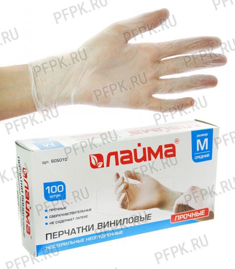 Перчатки виниловые Лайма (уп. 100 шт.) M (605-010) [1/10]