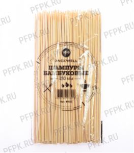 Шампуры для шашлыка 150мм (100 шт. в уп.) Бамбуковые RTI52 [1/200]
