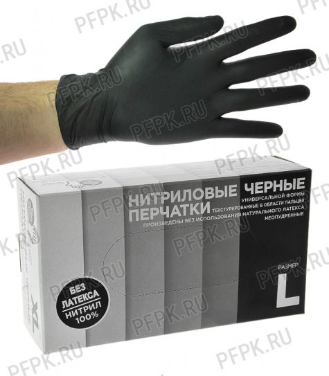 Перчатки нитриловые черные BLACK NITRILE GLOVES (уп. 100шт./50пар) L (CW35-03) [1/10]