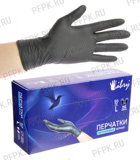 Перчатки нитриловые черные LIBRY (уп. 100шт./50пар) L(KN004BL) [1/10]