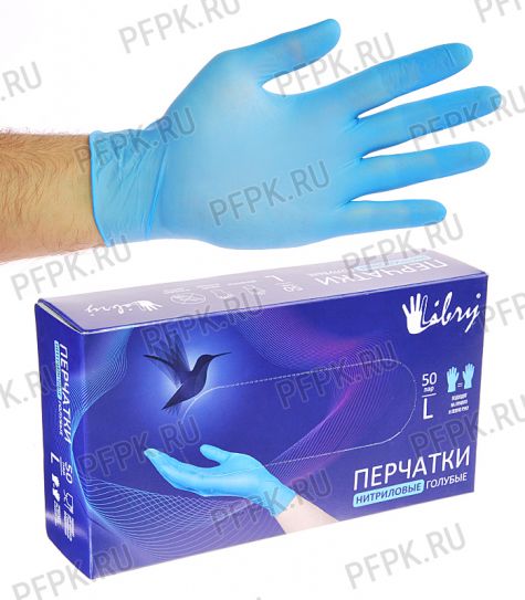 Перчатки нитриловые LIBRY (уп. 100шт./50пар) L (KN003B) [1/10]