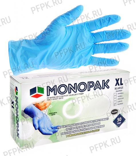 Перчатки нитриловые MONOPAK (уп. 100шт./50пар) XL [1/20]