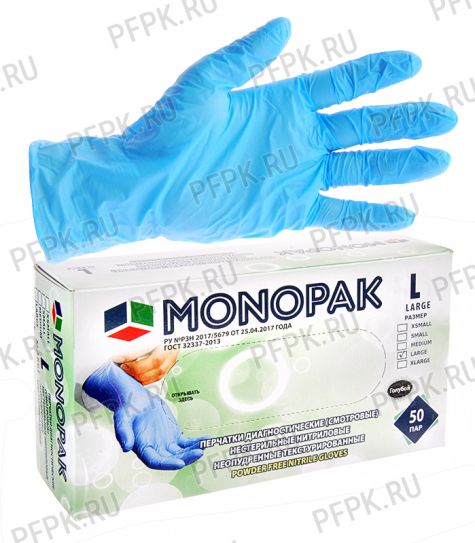 Перчатки нитриловые MONOPAK (уп. 100шт./50пар) L [1/20]